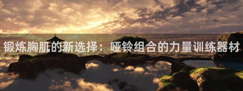 zoty中欧体育官网下载招商电话